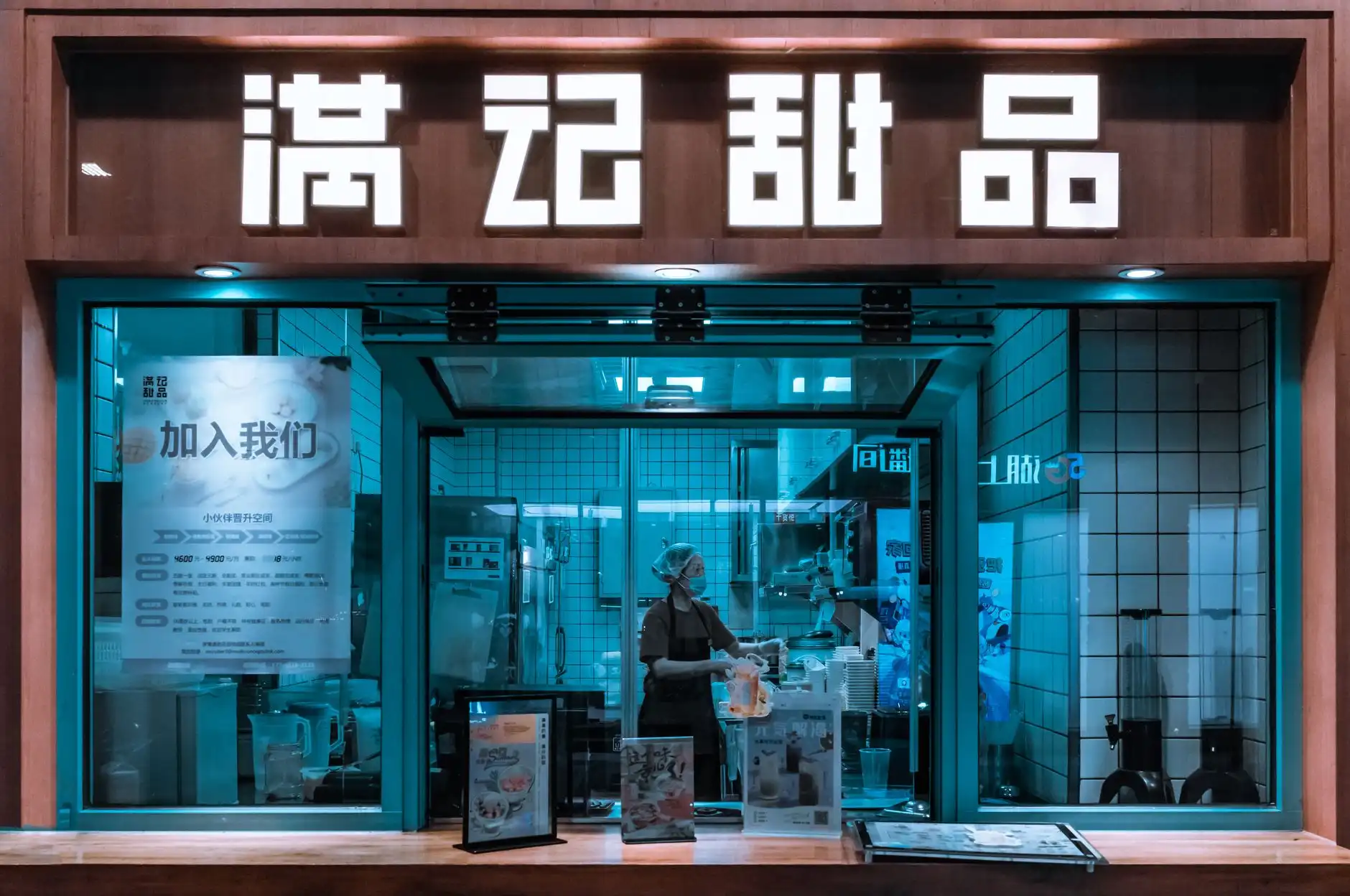 餐饮管理行业观察:企事业单位食堂运营标准化体系建设路径分析正文配图 1
